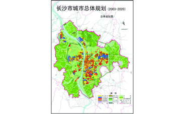 长沙市城市总体规划