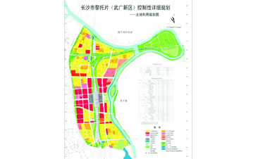 长沙市黎托片（武广新区）控制性详细规划