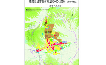 临灃县城市总体规划