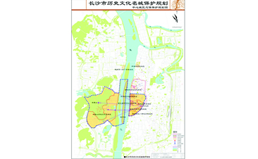 长沙市历史文化名城保护规划