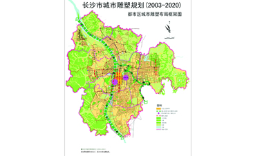 长沙市城市雕塑规划（2003-2020）