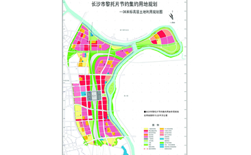 黎托片节约集约用地专项规划及专项深化