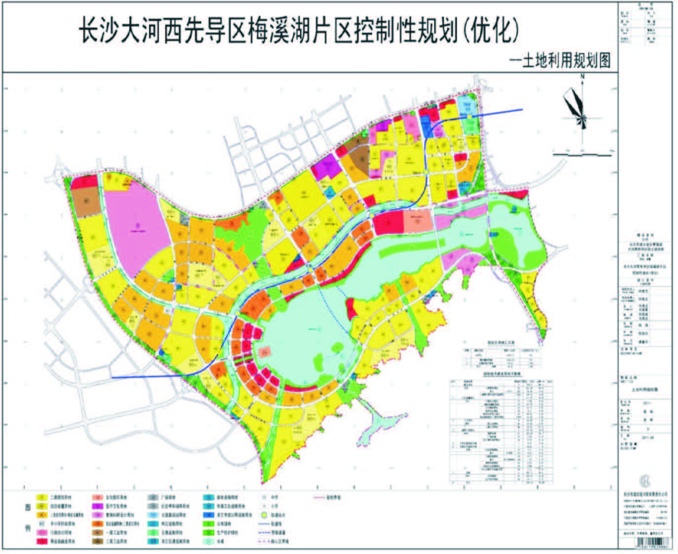 长沙市大河西先导区梅溪湖片区控制性详细规划（优化）