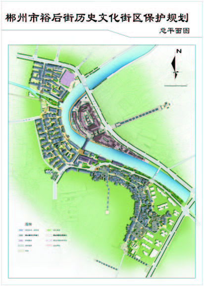 郴州裕后街历史文化街区保护规划